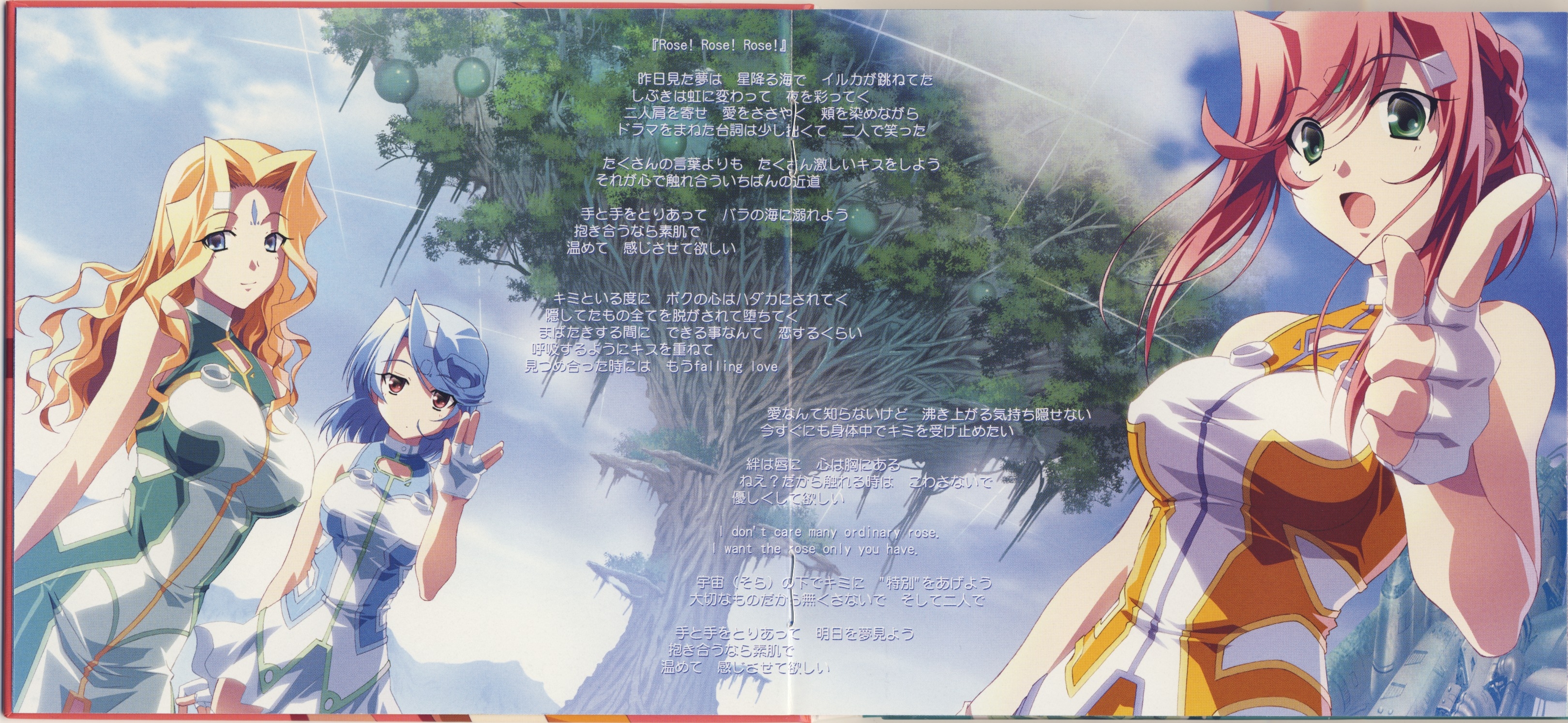 なついろ 星降る湖畔の夏休み ORIGINAL SOUND TRACK 中古】CD/なついろ～星降る湖畔の夏休み～/通販特典/ORIGINAL